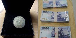 不知情的花了50元買下幾個硬幣後竟然大賺30萬，大家也快找找家中有沒有這些硬幣...