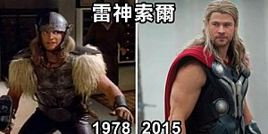超級英雄們的今昔對比…鋼鐵人GG了